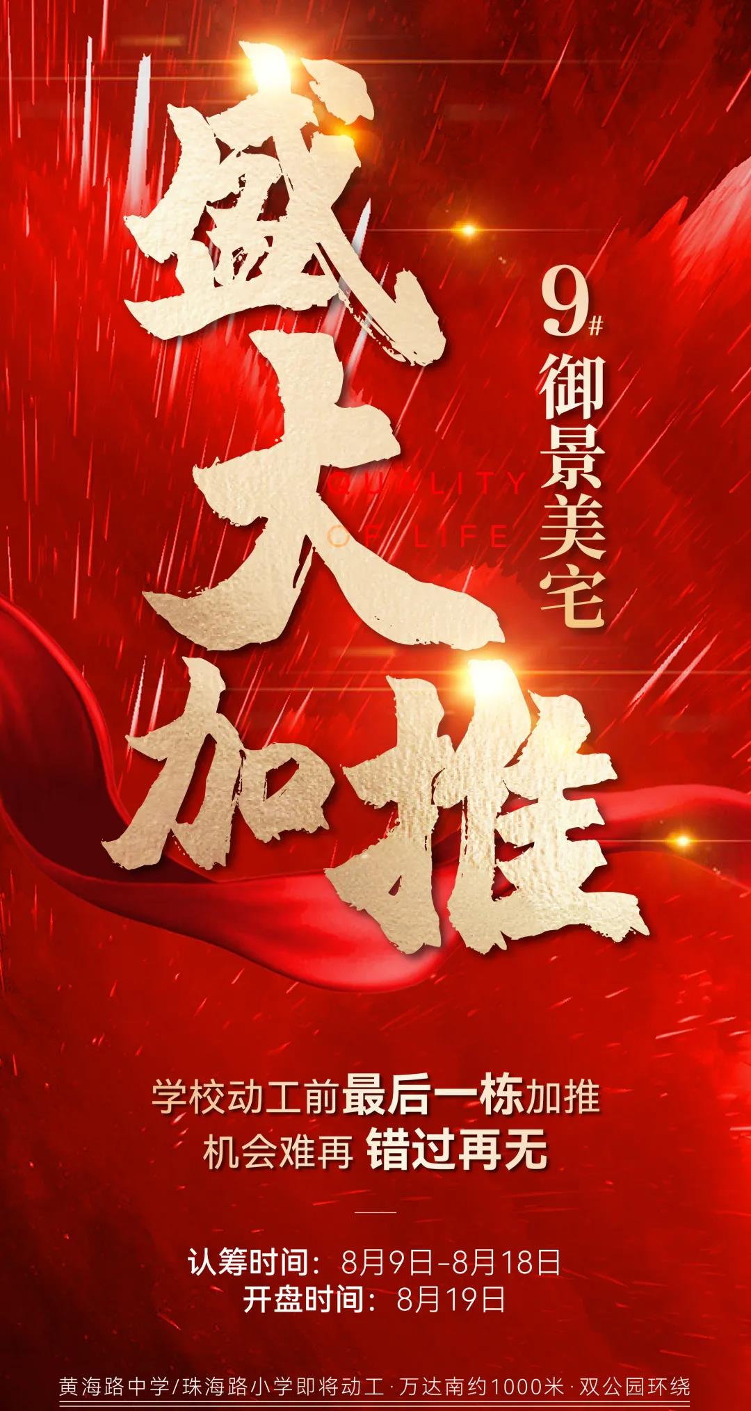 mg不朽情缘(中国)游戏官方网站