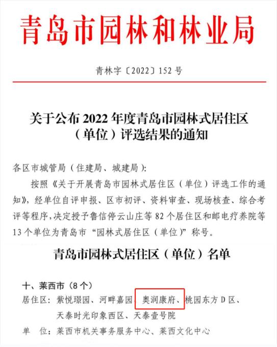 mg不朽情缘(中国)游戏官方网站